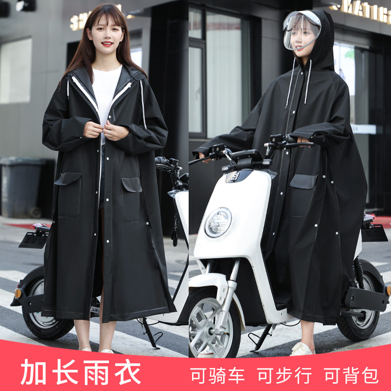 雨衣单人长款全身男女时尚大人骑行防风雨电动电瓶自行车成人雨披_虎窝淘