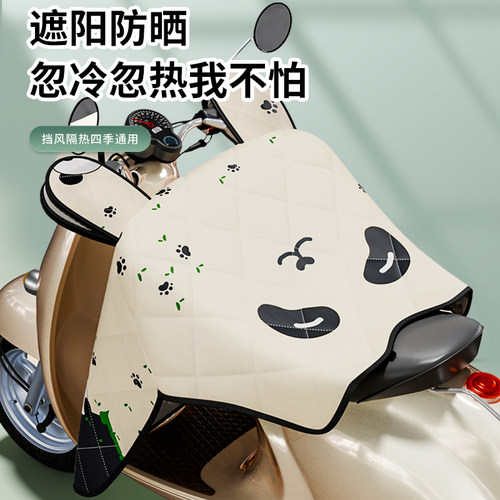 UPF50+防晒优惠挡风被好看高颜值