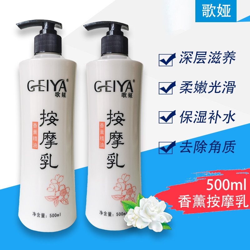 足疗大瓶免洗按摩乳足疗脚磨油足底磨砂膏足部按摩乳膏滋润