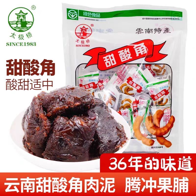 云南特产腾冲太极桥甜酸角糕罗望子果脯蜜饯酸角糕泥零食特产袋装