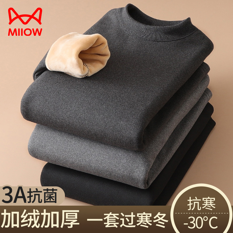 猫人男士加绒保暖内衣套装加厚