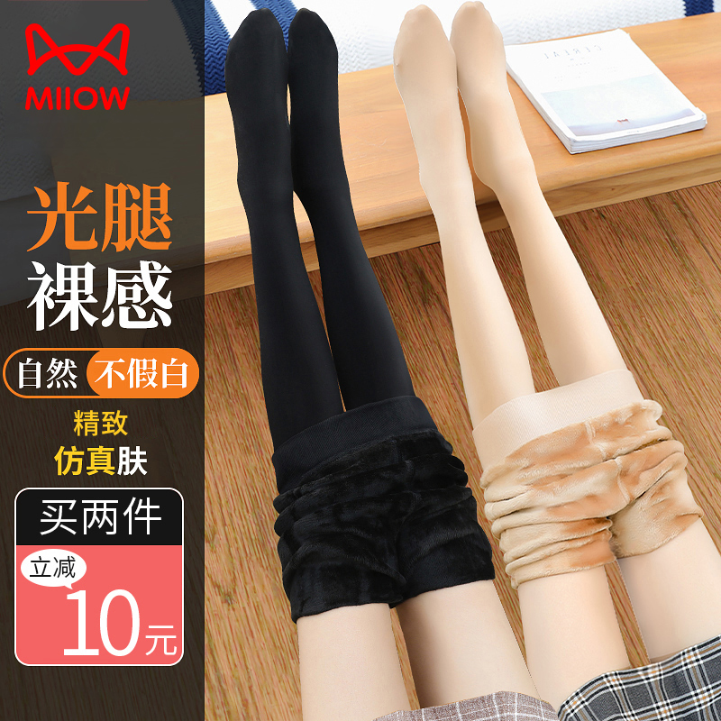 猫人光腿神器女生秋冬加绒薄款