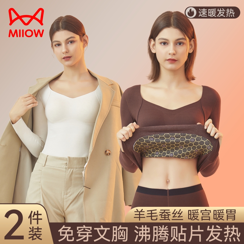 猫人保暖打底上衣发热女