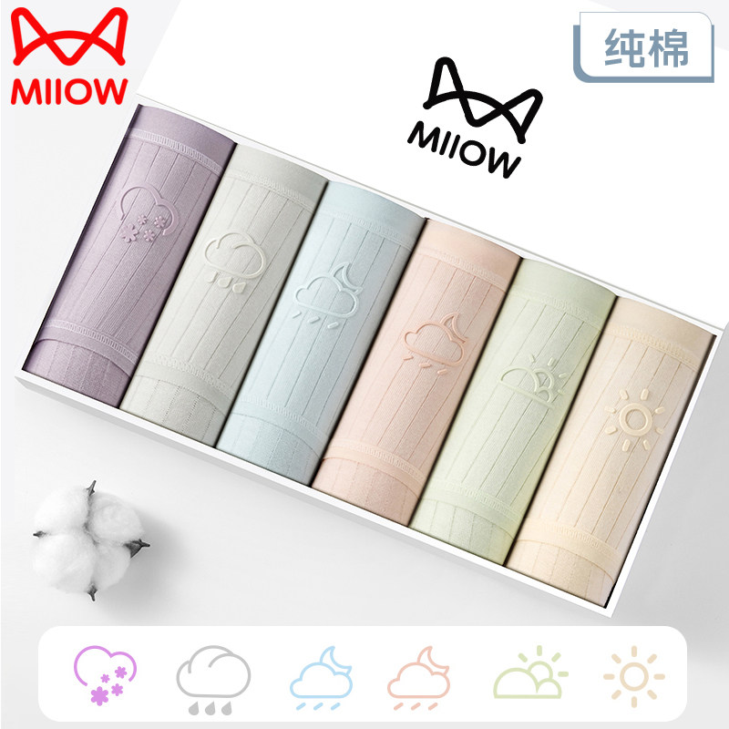 猫人内裤女纯棉中腰抗菌大码三角短裤头7a级抗菌全棉无痕2025新款,女士内衣/男士内衣/家居服,女三角裤,淘宝优惠券,粉丝福利购,淘宝优惠卷