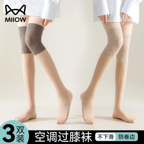 猫人空调房过膝丝袜女防勾丝薄款