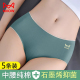 女生三角裤 猫人女士内裤 女纯棉10A抗菌中腰无痕2026新款
