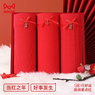 猫人红色本命年内裤 女中腰纯棉石墨烯抑菌裆鸿运新年女士三角短裤