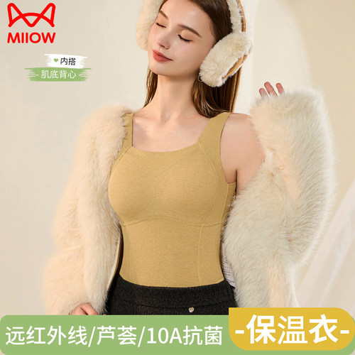 猫人保暖背心女免穿内衣10A抑菌