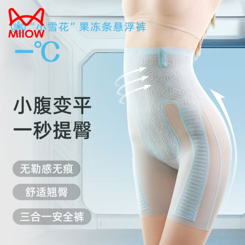 猫人收腹提臀裤夏季薄款收腹提臀