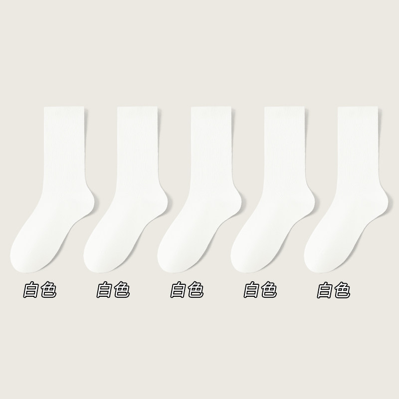 Cat-Themed Pure Cotton Mid-Calf Socks for Women, New Autumn and Winter Solid Color Slouch Socks, Odor-Resistant, Anti-Pilling, Seamless Maternity Socks
