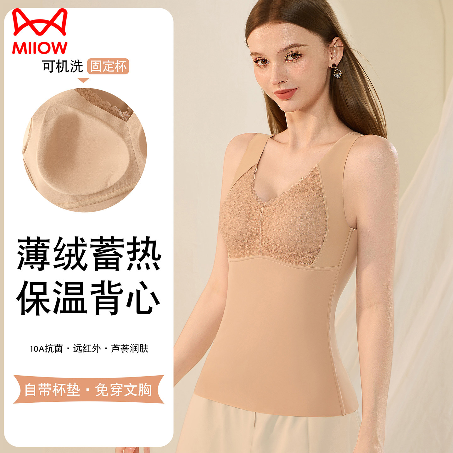 猫人保暖背心女款薄绒保暖