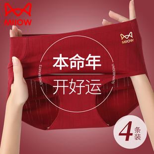 猫人红色内裤 女纯棉本命年鸿运高腰全棉抑菌裆新年结婚女士三角裤