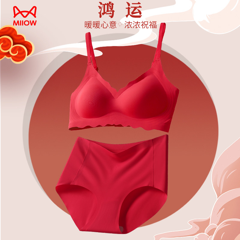 猫人红色内衣本命年小胸聚拢2025年蛇年内裤套装性感无痕文胸罩,女士内衣/男士内衣/家居服,文胸,淘宝优惠券,粉丝福利购,淘宝优惠卷
