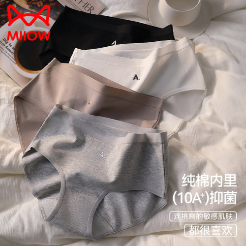 猫人内裤女士纯棉抗菌中腰无痕