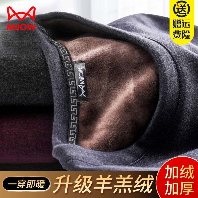 猫人加绒加厚保暖内衣男套装女