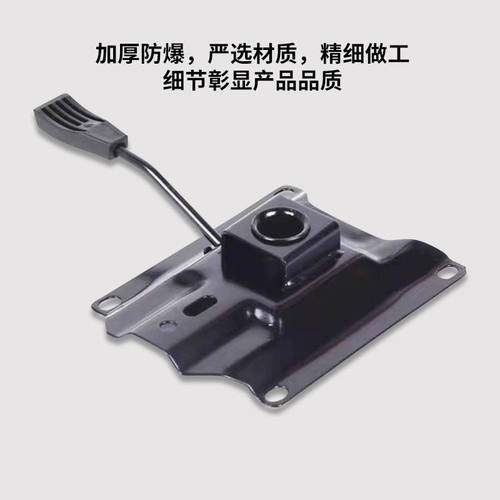 加厚包邮配件托盘底座办公椅底托支架通用型转椅旋转椅子电脑底盘