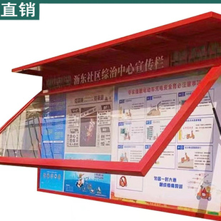 户外挂壁式不锈钢宣传栏通告栏学校社区公告栏挂墙广告栏烤漆定制