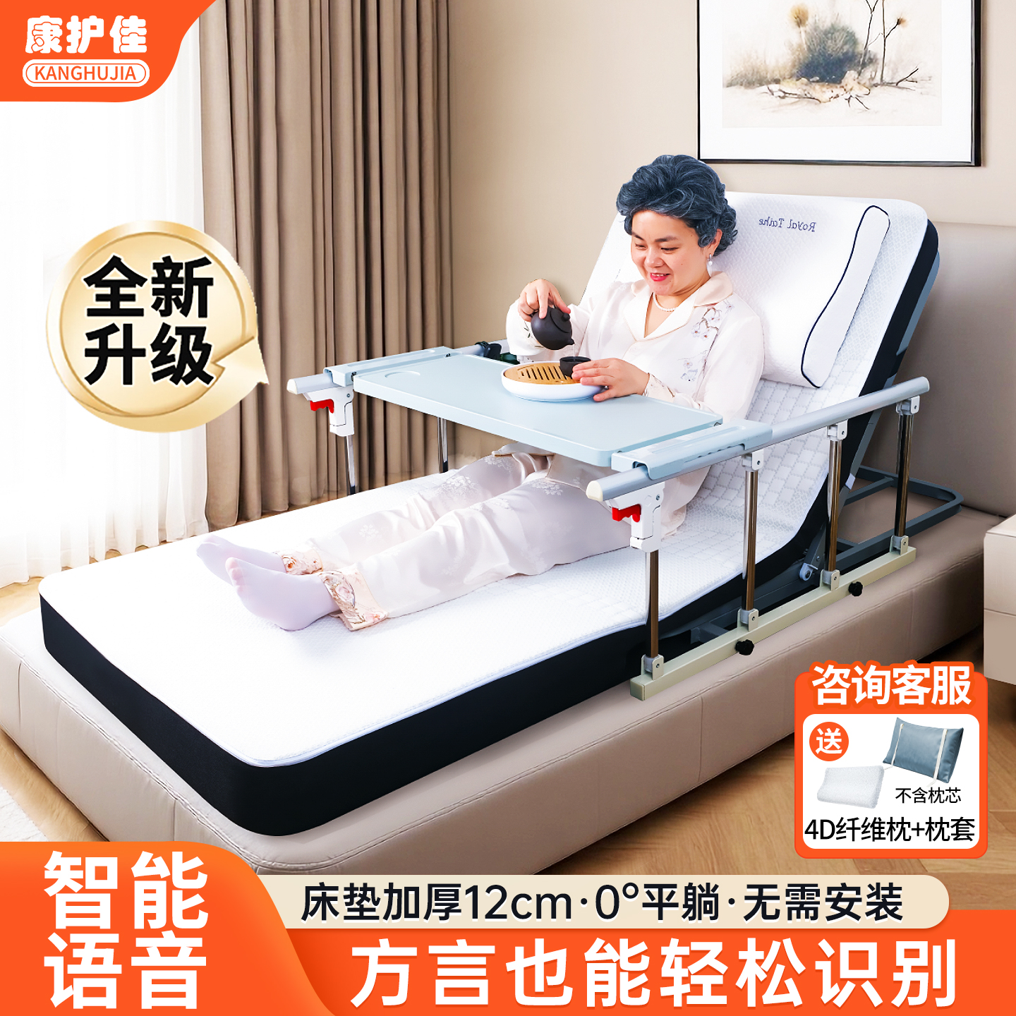 新品上市智能电动辅助起身器