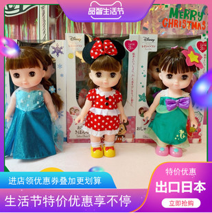 软胶仿真娃娃纱奈米妮艾莎公主爱丽儿眨眼洋娃娃米露女孩生日礼物