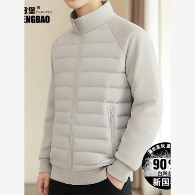 青少年羽绒服初中学生男卫衣袖轻薄羽绒内胆校服神器高中内搭冬季