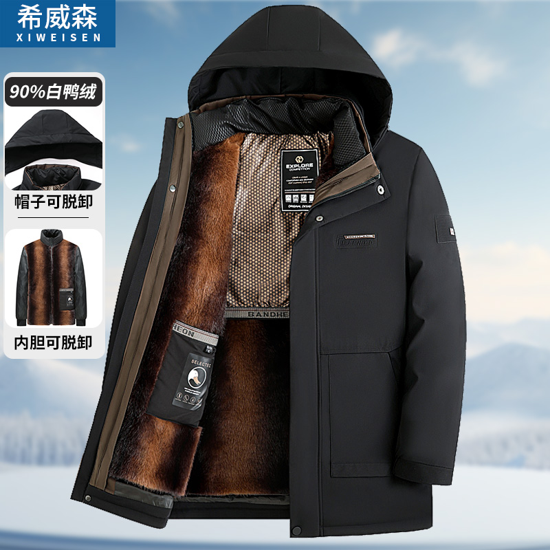 2024冬季新款中年爸爸羽