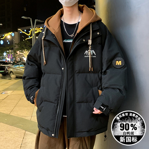 假两件羽绒服男冬季加厚2023新款白鸭绒外套男连帽青少年保暖棉服
