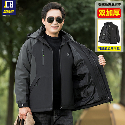 爸爸冬装外套2025冬季新款棉服中老年棉衣男冲锋类型户外衣服加厚