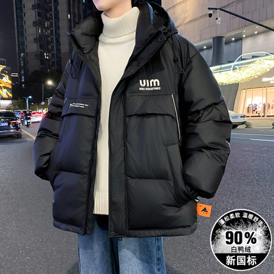 羽绒服男款2025新款冬季潮牌宽松青少年初中高中学生加厚皮衣外套