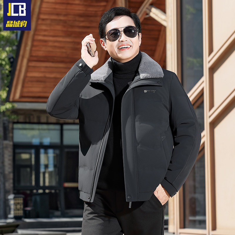 爸爸羽绒服2025冬装新款中年男士外套短款加厚防寒翻领中老年男装