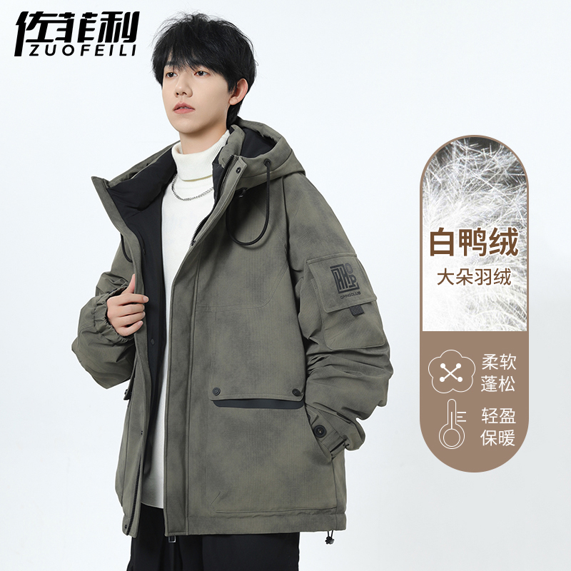 羽绒服男冬季2025年新款连帽工装口袋冬装青少年90%白鸭绒外套男