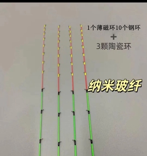 纳米玻纤竿稍桥筏竿稍玻纤软尾排筏稍船筏稍鱼竿竿稍伐竿稍筏钓稍