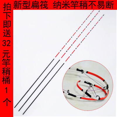 纳米扁稍玻纤软尾筏钓竿图片