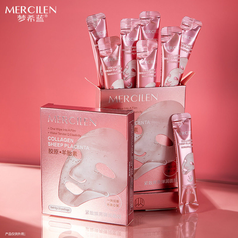 梦希蓝紧致焕亮弹润面膜补水保湿控油面部嫩肤冻膜涂抹式撕拉面膜,美容护肤/美体/精油,涂抹面膜,淘宝优惠券,粉丝福利购,淘宝优惠卷