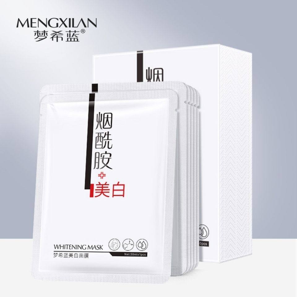 梦希蓝烟酰胺原液面膜美白润肤补水收细毛孔提亮肤色正品学生男女