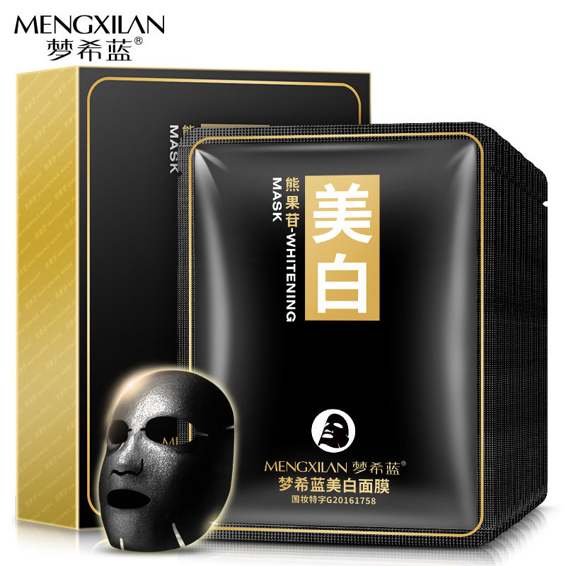 梦希蓝男士黑面膜补水滋润美白提亮肤色收细毛孔护肤品,美容护肤/美体/精油,男士面膜,淘宝优惠券,粉丝福利购,淘宝优惠卷