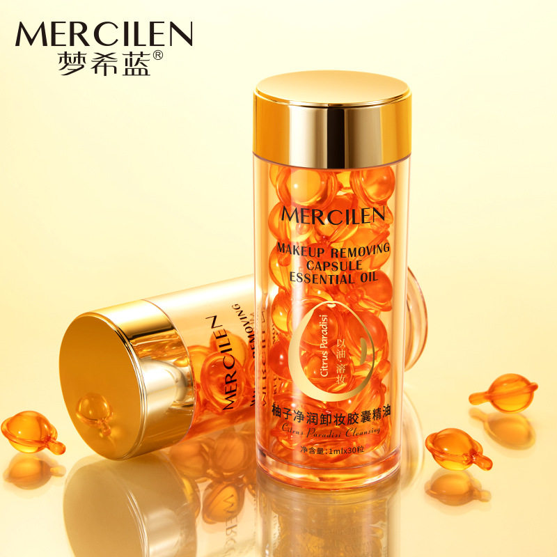 梦希蓝柚子净润卸妆胶囊精油深层清洁便携独立包装温和卸妆水油,美容护肤/美体/精油,液态精华,淘宝优惠券,粉丝福利购,淘宝优惠卷