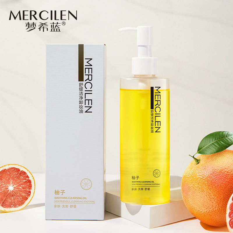 梦希蓝柚子卸妆油150ml保湿深层清洁舒缓肌肤脸部眼唇卸妆水液,美容护肤/美体/精油,卸妆,淘宝优惠券,粉丝福利购,淘宝优惠卷