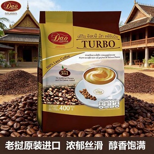 老挝进口Dao刀牌速溶咖啡400g三合一金色特浓淳厚咖啡粉条装包邮