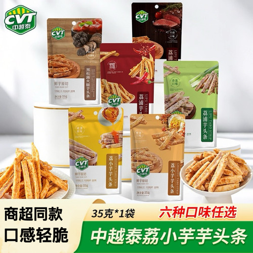 中越泰芋头条蟹黄味35克