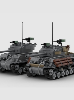 坦克世界美国M4A3E8谢尔曼中型坦克模型MOC-173199拼装积木玩具