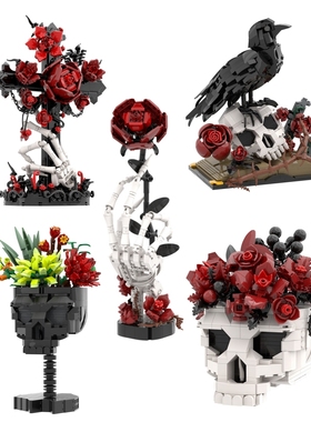 【高砖零件】万圣节乌鸦头骨花骷髅头玫瑰摆件MOC拼装积木玩具