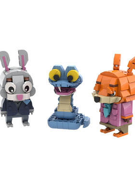 【高砖零件】疯狂动物城兔子朱迪狐狸尼克蛇方头仔拼装积木玩具