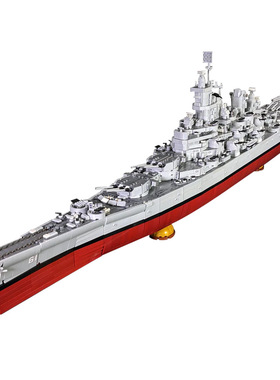 【高砖零件】美国BB-61依阿华号战列舰军舰军事模型拼装积木玩具