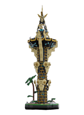 【高砖零件】塞尔达传说希卡之塔建筑模型MOC-139323拼装积木玩具