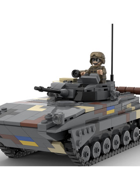 乌克兰BMP-2步兵战车坦克装甲车军事模型MOC-151112拼装积木玩具