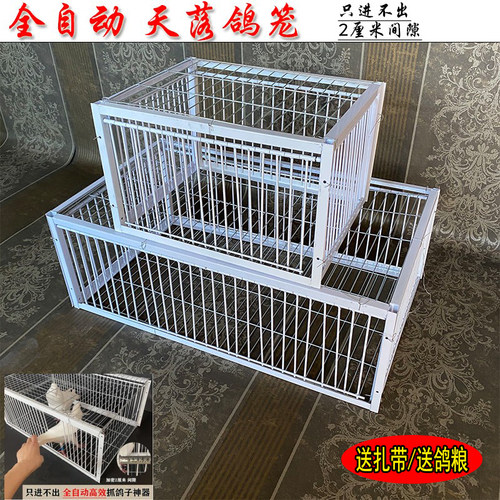 笼子撞门笼加密款厂家直销