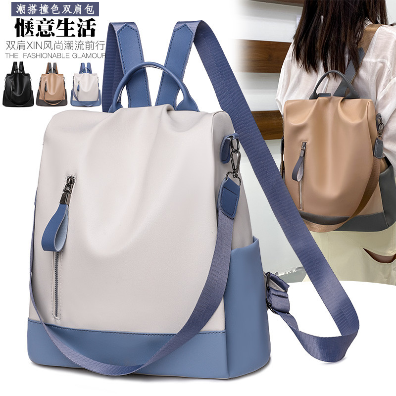 双肩包女2025新款时尚韩版潮大容量背包休闲百搭时尚防盗女士背包