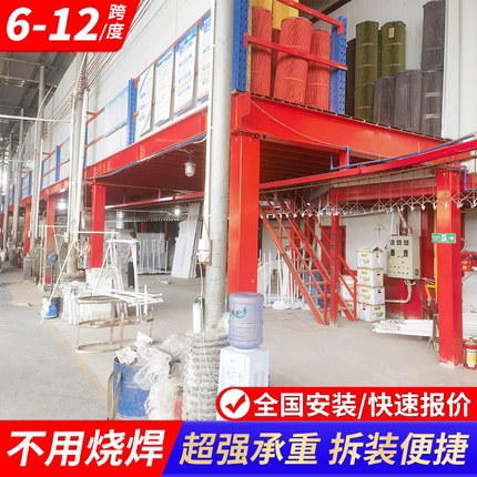 厂家定制仓库二层阁楼平台货架重型搭建工字钢结构重型加厚可拆卸