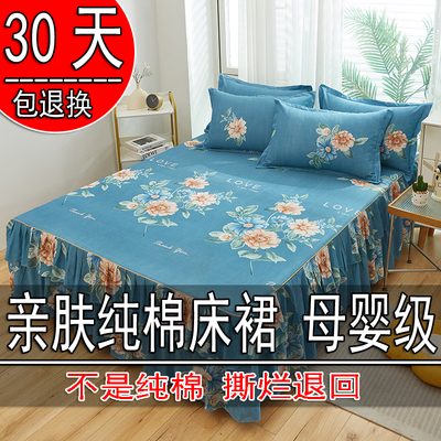 2024新款床裙款床罩单件纯棉全棉遮丑下摆床单床笠带裙边四季通用