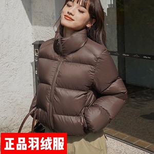 百搭短款加厚羽绒服女2025冬季立领小个子白鸭绒面包服保暖小外套
